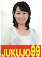 【肉垂れ乳】息子の元気棒で調教される母 矢田紀子 矢田紀子