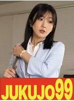 【人気】巨乳熟女OLの性活 大槻ひびき 立ちバックで中出し編 大槻ひびき