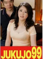 【剛毛】陰毛濃い母さんのセックス 戸塚雪乃 息子にSEXを見せつける母編 戸塚雪乃
