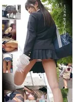 ミニスカ 生足J〇狩り 1