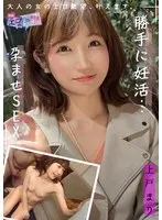 【フェラ＋立ちバックの両穴責め】旦那以外との刺激を求め乱交セックス！？満面の笑みでWフェラ→立ちバックで突かれながらフェラ！何回中に出されても止まらない性欲！他人精液を浴びまくって満足しやがれッ！！！【エロのお世話してみました】【まり】 上戸まり