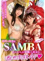 【エロすぎ可愛すぎ潮吹きすぎ】女の子同士でもディーチューしちゃう仲良し美女2人をWチ●コでハメまくり！？容赦ない手コキフェラにあっさり昇天！ 本能全開で突きまくって中出しまくり！情熱的セックスでイキまくれ！！【Carnivalナンパ】【あいり まい】 木下ひまり（花沢ひまり）、優梨まいな