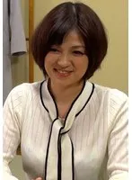 ショートヘアーの清楚系美熟女に愛の告白！戸惑いながらも受け入れ女の悦びを感じ快楽堕ちの禁断の愛の形！