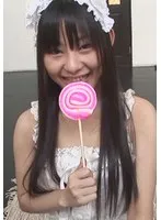 飴ちゃんが似合う無邪気でかわいい娘が小さい口でおっきな肉棒を咥えて口内射精！
