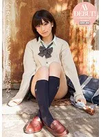 ハニカミ フライングデビュー18歳 成宮ルリ 成宮ルリ