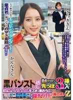 大手航空会社のキャビンアテンダントと童貞君が黒パンスト直穿き素股で超発情！？黒パンスト越しの童貞デカチン先っぽ3cm挿入！敏感なオマ○コの入り口をグリグリされて奥まで挿れて欲しくなっちゃったCAさんが生ズボッ筆おろし//優しくも腰振るガニ股騎乗位で連続仰け反り…