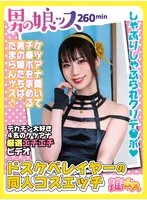 ケツアナ疼かせ固いチ●ポを求める4名の同人エチエチビデオ ディープスロート・イラマ・顔射・アナニー・カマレズ・オスイキ・メスイキ・アヘ顔・アナルセックス・ハメ撮り・同人・コスプレ・レイヤー・巨根・3P・4P・偽娘・男の娘・男の娘ッス＋α09