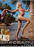 【VIXEN】SEXY AND BEAUTIFUL VOL.11～リゾート・ラヴァーズ～ クリスティ・ホワイト、リア・リン