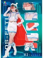コスフェチ02 フォンテーヌ 森日向子 森日向子
