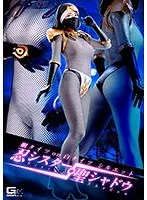 網タイツon白タイツシルエット 忍シスター聖シャドウ 福咲れん 福咲れん