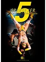 SPANDEXER5 ～失われゆく能力！ムーンエンジェル肉体調教！～ 小早川怜子、桜庭うれあ