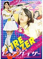 純心戦姫ピュアブレイザー エンジェルブレイザー 高城アミナ 高城アミナ