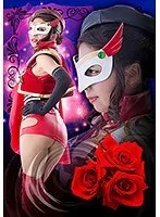 ヒロイン禁断行為 一条綺美香 一条綺美香