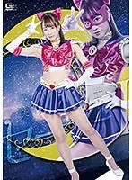 美少女戦士セーラーI ～暗号名はIST～ 桐山結羽、久我かのん
