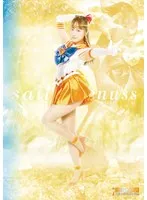 美少女戦士セーラーウェヌス-黄金の星は二度堕つ- 桐山結羽、一条みお