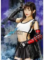 美闘士ティナ ～FINAL Fxxk ASSAULT～ 逢見リカ 逢見リカ