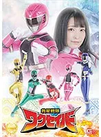 救星戦隊ワクセイバー 佐藤ののか（加藤ももか）、天馬ゆい