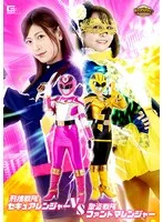 【G1】刑捜戦隊セキュアレンジャーVS聖盗戦隊ファントマレンジャー 藤井レイラ、深月めい