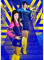 女戦闘員陥落洗脳 ～真～ 水谷あおい、新村あかり