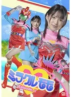 ミラクルモモ Episode.1 渚みつき、百咲みいろ