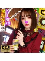 ゆあ トー横界隈援交女子