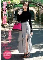 十年ぶりに再会した清楚だった同級生は色気漂う淫乱女に変貌していた！ 天馬ゆい 天馬ゆい
