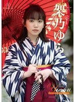 Yura11 Yuraduation・架乃ゆら 架乃ゆら