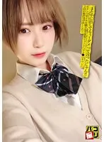パコ撮りNo.20 「また中に出してるぅ！ダメって言ったじゃん！！」生チンで中イキを繰り返す茶髪ショートヘアJ○の生マンに2回の無許可中出しした！
