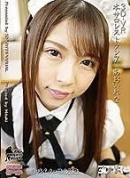 【VR】3DVR 本サロレストラン7 あおいれな あおいれな