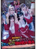 修学旅行でヤリマンギャルと同じ部屋になった地味気弱女子が無理矢理男子とセックスさせられて強●処女喪失
