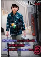 超絶可愛くて気の弱いボーイッシュ新人ADをAV現場の常識と偽ってとにかくセクハラしまくって最後にはヤル！3