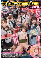 だれとでも定額挿れ放題！パチスロ編 その店は定額制で、遊び放題！挿れ放題！当たりを引けば店内にいる女性、ホールスタッフでもコーヒーレディ…