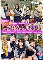 【VR】 美術部の文化祭の特設コーナーは…『デッサンモデル体験』。私立のお嬢様○校の文化祭。毎年行列のできる大人気の特設コーナーは『美術部女子がエッチなことをしてくれるスケベなデッサンモデル』だった！