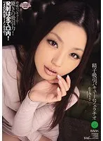 精子吸引バキュームフェラチオ かすみりさ かすみりさ