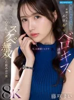 【VR】陶芸が趣味の慎ましい後輩OLはお酒が入るとエロがりベロキス誘惑…ホテルに駆け込み一心不乱にスケベ無双した飲み会の夜 藤咲まい 藤咲まい（藤咲舞）