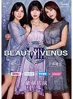 BEAUTY VENUS VIII 伊藤舞雪、桜空もも