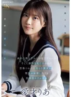 純朴な教え子からの猛アプローチ そして清楚な見た目からは想像つかない淫らな腰使いに理性が崩壊し今日も放課後ホテル密会 愛才りあ 愛才りあ