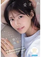 昨晩、酔った勢いでヤッた事実を朝知った俺は 押しに弱い可愛い後輩が敏感でイキまくるSEXを意地でもおかわりしたい 愛才りあ 愛才りあ