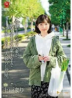 合鍵をもらった人妻が、男子学生が卒業するまで中出しされた一人暮らし部屋。 上戸まり