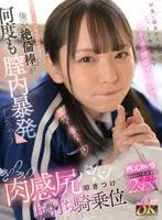 【VR】「歴代 1 番かも…」汗臭い部員が大好きでこっそり喰い荒らすサッカー部の後輩マネージャー西元さんをメロメロにさせた俺の絶倫棒が何度も膣内暴発しちゃうきっつきつ肉感尻パンパン叩きつけ杭打ち騎乗位 西元めいさ 西元めいさ
