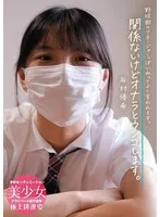 野球部のマネージャーっぽいねってよく言われます。関係ないけどオナラとウンコします。 谷村優希 谷村優希