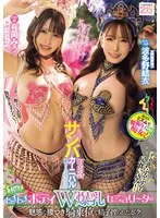 町内会サンバカーニバル練習に付き合わされムチムチボディW爆乳セニョリータの魅惑の腰つき騎乗位で精子搾られたボク。 有岡みう 波多野結衣 有岡みう、波多野結衣