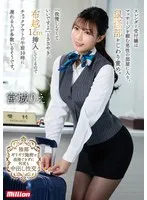 スレンダー受付嬢はマッサージを頼む男性の部屋に入り、鼠径部をじわり責め。「我慢しなくていいですよ」とささやき、布越1cm挿入してくるのでチェックアウトの午前10時に遅れる人が多数いるそうです。 宮城りえ 宮城りえ