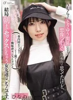 「うちらってそうゆう関係になるの想像つかないよねw」って思ってたけど、身内同士のノリでエロい罰ゲームをする流れになったらどんどん興味津々になっちゃって結局朝までセックスしちゃう女友達はこちらです。