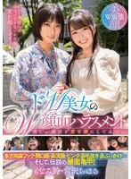 ドM美女のW顔面ハラスメント 宮沢ちはる/もなみ鈴 宮沢ちはる、もなみ鈴
