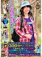 【VR】 「こんなにヤリまくっちゃっていいの？」300分近くエッチしまくり！テントで気が狂うほど何度も何度も5人の即パコ目当てのソロキャンプ女子とヤリまくりの無限ループ数珠つなぎFUCK！