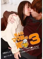 宅飲みしていた若くて美人なママ友が泥●したので妻にバレないように生チンポ挿入させて頂きやした。（3）