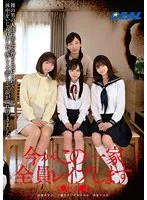 今からこの一家全員レ●プします 文●区千●木 倉本すみれ、工藤ララ