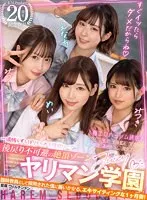 【VR】KMP20周年記念！！ ヤリマン学園★ すぐイッたらダメだからね★ ～臨時教員として採用された僕に襲いかかるエキサイティングな1ヶ月間～ さつき芽衣、沙月恵奈