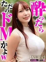 【配信限定】女先輩さんと後輩くん。 弥生みづき 弥生みづき
